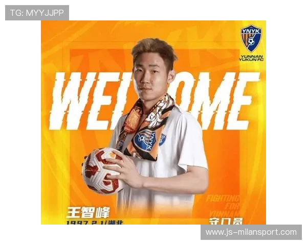 云南玉昆成功引援，巴乙球员与国脚加盟助力保级